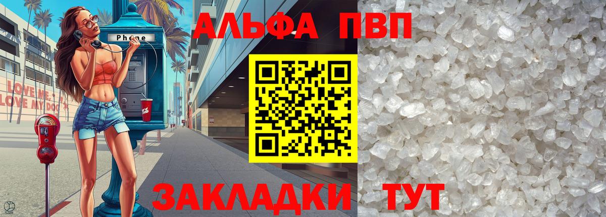 МДМА Самара
