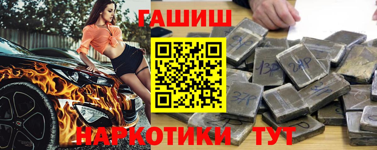 Гашиш Ice-O-Lator  ГАШИШ  Самара  Вход с VPN 