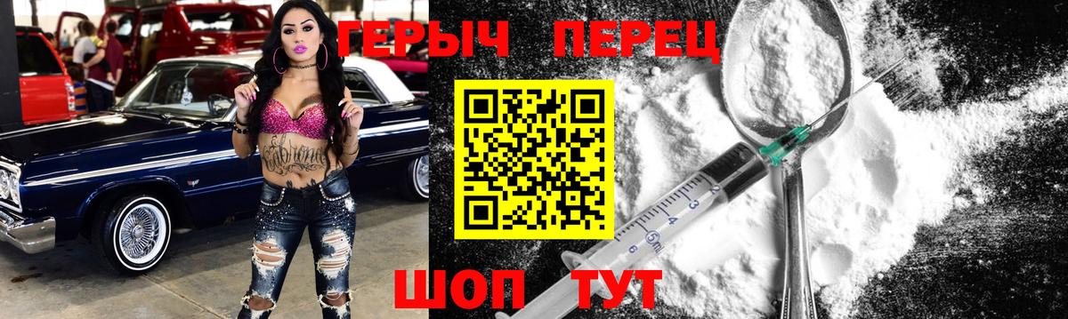 Самара  Героин Афган  Героин  Вход с VPN 