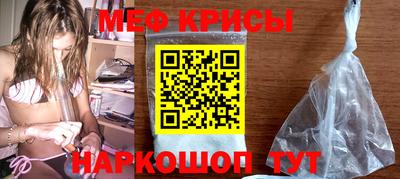 альфа пвп VHQ Славгород