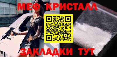 мдпв Славянск-на-Кубани