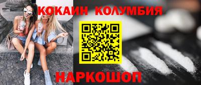 ALPHA-PVP Сланцы