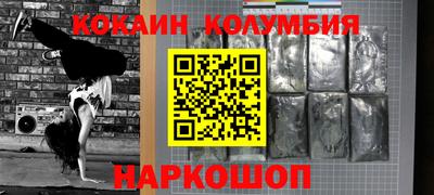 ALPHA-PVP Сланцы