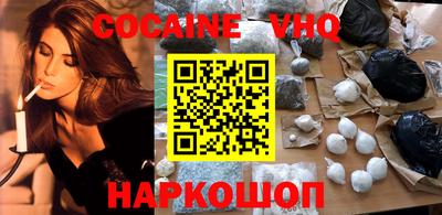 ALPHA-PVP Сланцы
