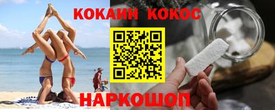 альфа пвп VHQ Славгород