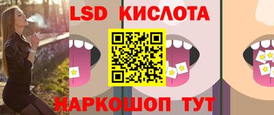 ALPHA-PVP Сланцы