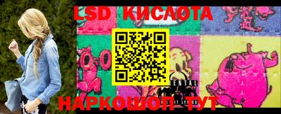 альфа пвп VHQ Славгород