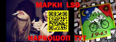 ALPHA-PVP Сланцы