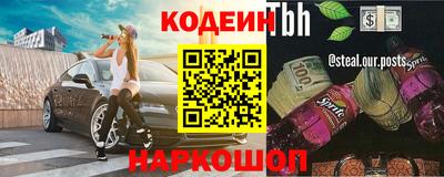 ALPHA-PVP Сланцы