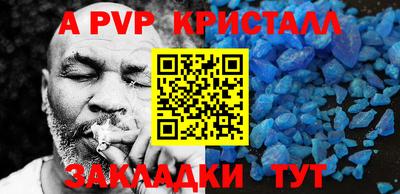 мдпв Славянск-на-Кубани