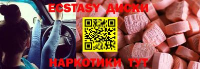 ALPHA-PVP Сланцы