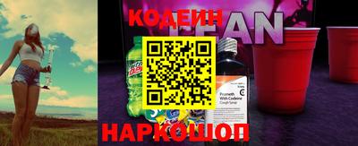 альфа пвп VHQ Славгород