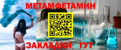 альфа пвп VHQ Славгород