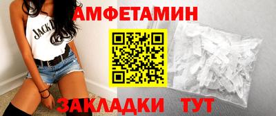 альфа пвп VHQ Славгород
