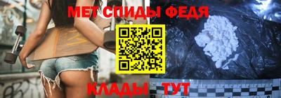 альфа пвп VHQ Славгород