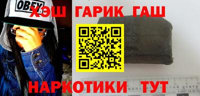 ALPHA-PVP Сланцы