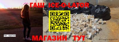 мдпв Славянск-на-Кубани