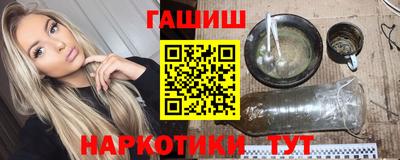 альфа пвп VHQ Славгород