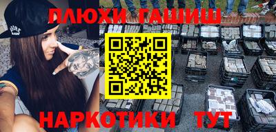 ALPHA-PVP Сланцы