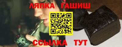 альфа пвп VHQ Славгород