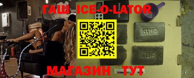 ALPHA-PVP Сланцы