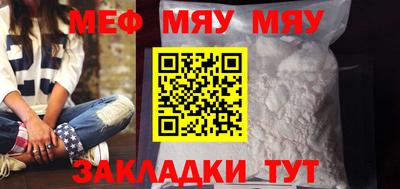 альфа пвп VHQ Славгород