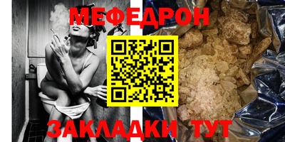 альфа пвп VHQ Славгород