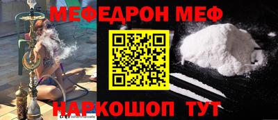 альфа пвп VHQ Славгород