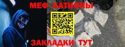 альфа пвп VHQ Славгород