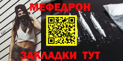 ALPHA-PVP Сланцы