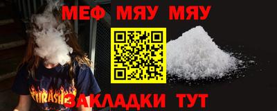 ALPHA-PVP Сланцы