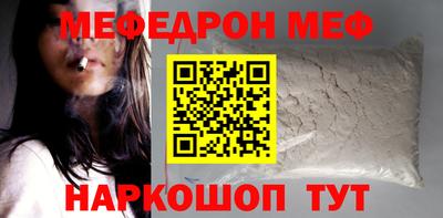 альфа пвп VHQ Славгород