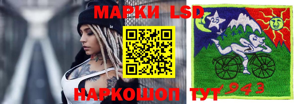 Самара  ЛСД экстази ecstasy  Лсд 25 экстази ecstasy  мега ссылка  Вход с VPN  LSD-25 экстази 
