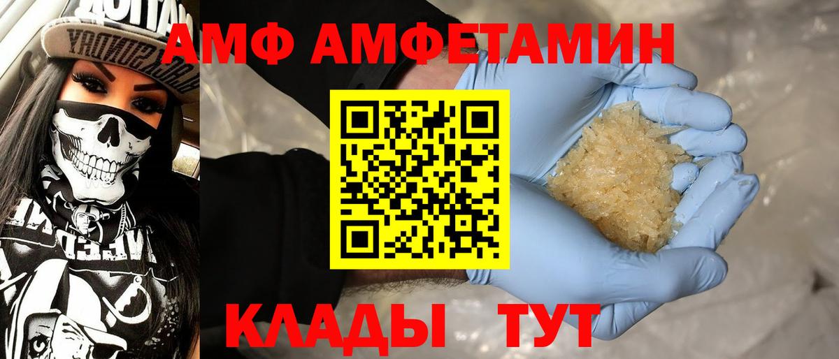 Первитин витя  Вход с VPN  Самара 