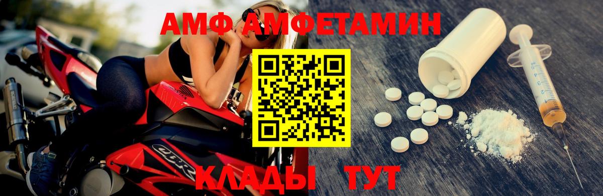 Метамфетамин кристалл Самара