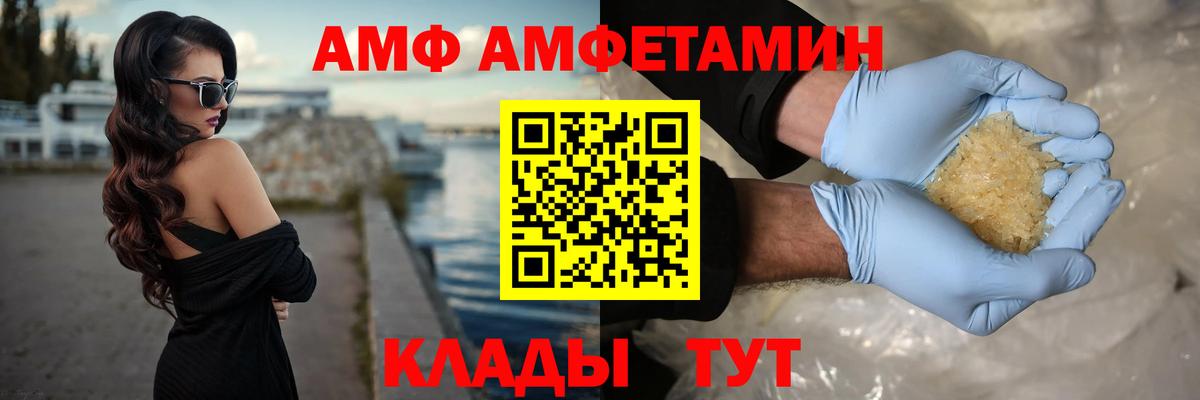 COCAIN  Самара  Вход с VPN  Меф   Конопля  ГАШ 