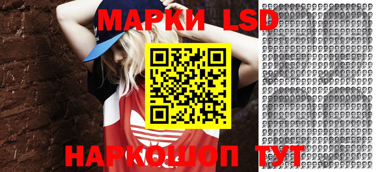 Наркотические марки 1,5мг  Вход с VPN  Самара 