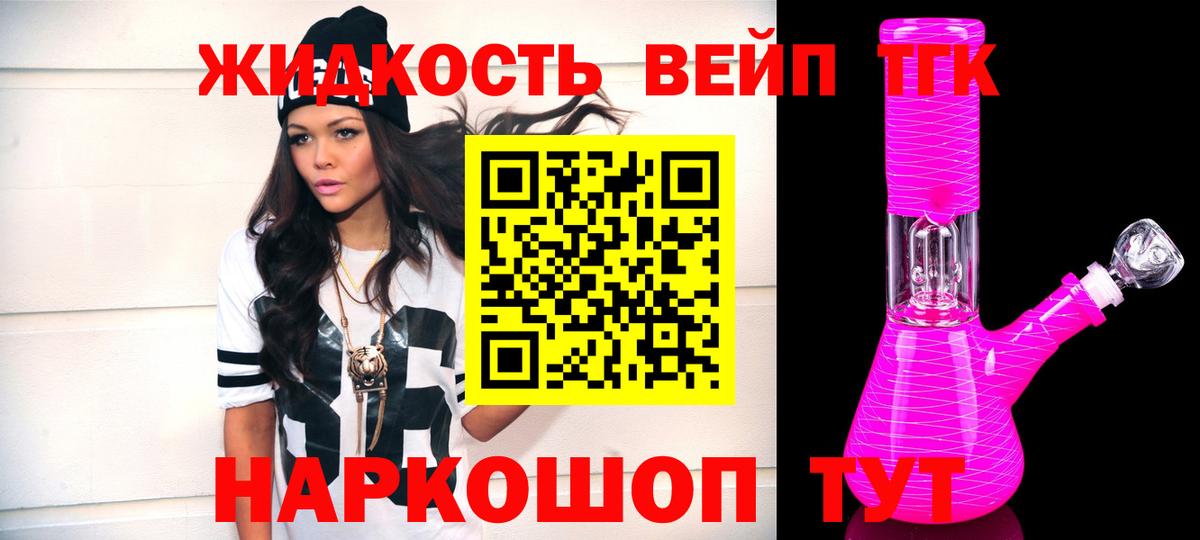 Дистиллят ТГК THC oil  Вход с VPN  ТГК гашишное масло  Самара 