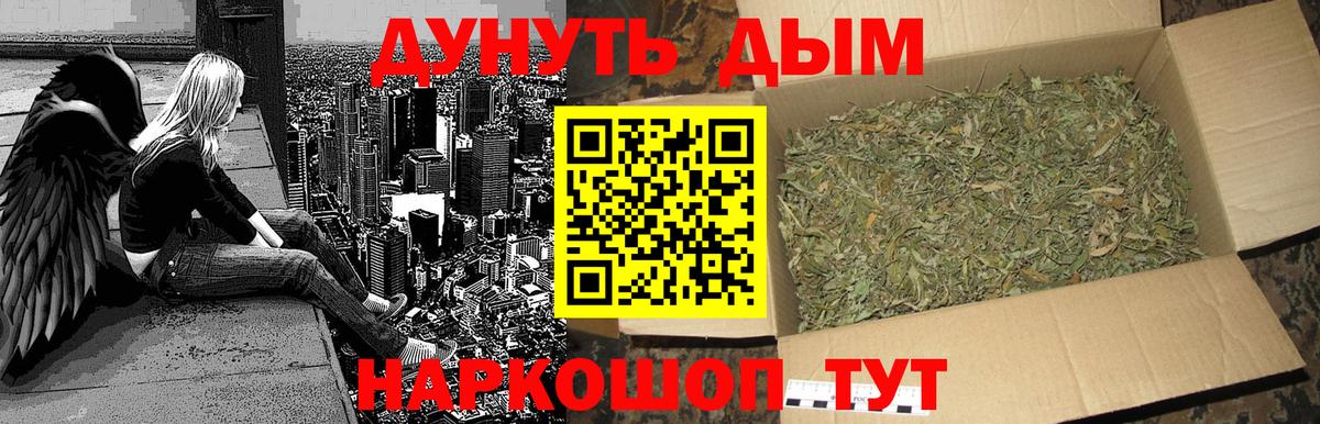 Бошки марихуана AK-47 Самара
